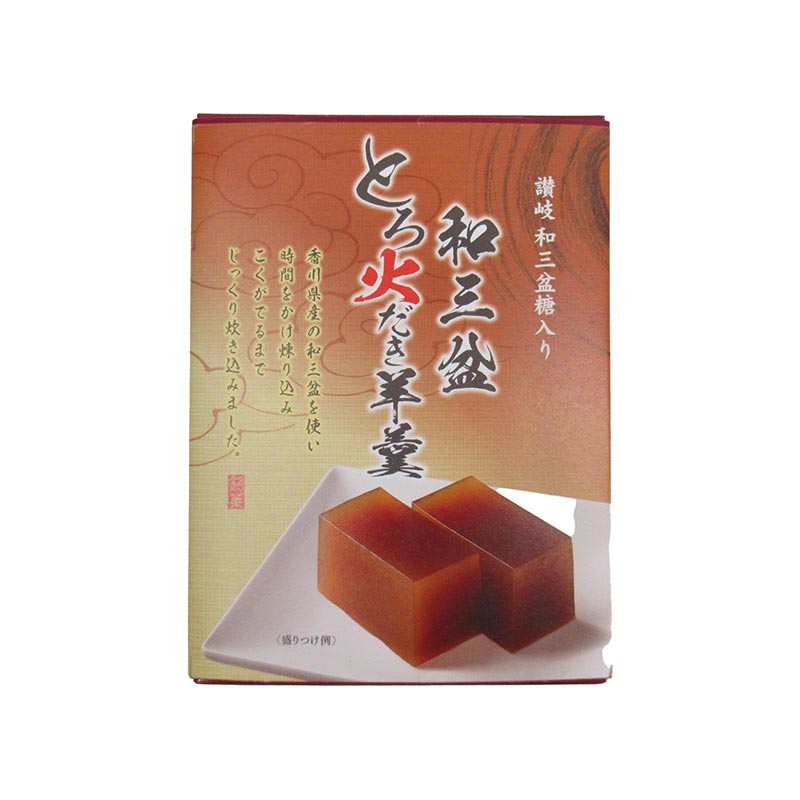 和三盆  とろ火だき羊羹